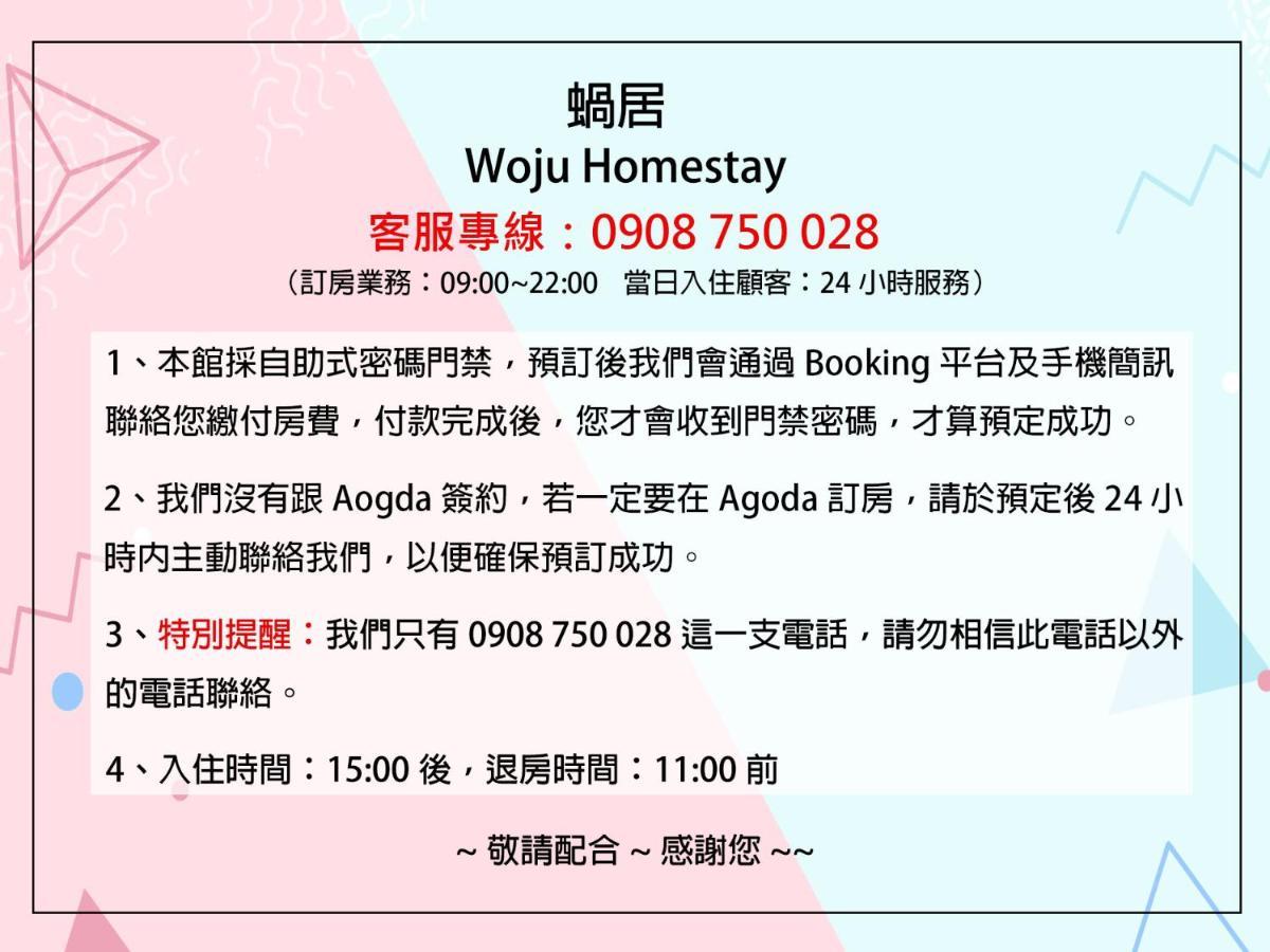 Woju Homestay Tainan Exterior foto